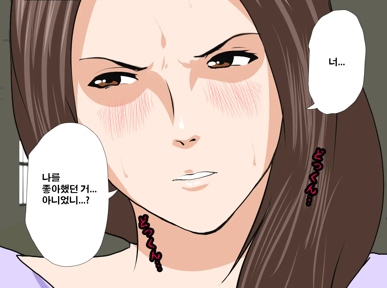 Saimin Seikyouiku 13 | 최면성교육 제13화